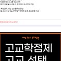 파리바게트김포솔터