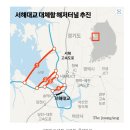 서해건설 이미지