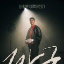 법률사무소정우