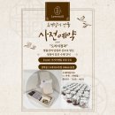 [고양/덕양] 행신 떡케이크 공방 &#39;러버밀&#39; 쌀케이크 보틀설기 도라지정과까지 정성가득한 곳