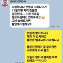 스미케스튜디오