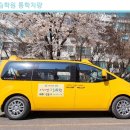 아이짱보습학원