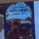파리바게뜨범계로데오점