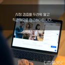 디지컴퍼니 이미지