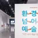 영은환경