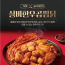 두찜 이미지