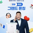 환기관리서비스 이미지