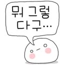 블랙야크롯데창원 이미지