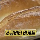 사워도우 이미지