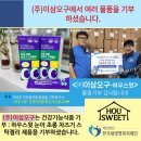 (주)이삼오구 이미지