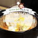 만개의레시피 이미지