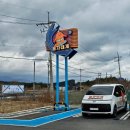 먹고놀자 | 강원 양양 맛집 - 힙한 대게 맛집 놀자대게본점 방문 후기
