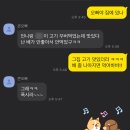 부산 수영 팔도시장 부광한우촌 부광식육점
