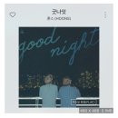 조은스토리 이미지