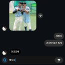 신쭈꾸미(서가네쪽갈비) | 당신은 행운의 네잎클로버