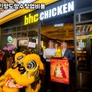 비에이치씨치킨강북