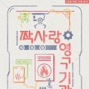 건영문고 이미지