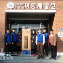 어등재활원 이미지