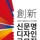 창신공예