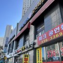 지에스25 고림내안애점 | GS25 고림내안애점