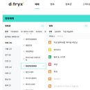 한림체육관 | 한림작은영화관에서 만난 톰쿠루즈의 마지막 미션 임파서블 파이널 레코닝 금액 주차 할인 시설정보...