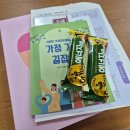 천주교상3동삼위일체성당 | [웨딩준비] 성당 사람이랑 혼인교리 듣고 결혼하기 서울대교구 명동성당 카나혼인강좌 현장교육