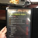 덕창 | [사당 맛집]이베리코 흑돼지 고을래 솔직후기