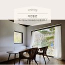 마비정길 | [대구]자연과 함께하는 화원대형카페/야외결혼식장-자연충만