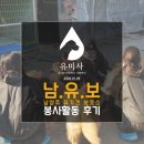 유미사 이미지