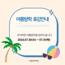 더키움영어학원 네이버블로그