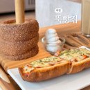 과천뚝빵집 | [과천] 뚝빵집, 겉바속촉 쫄깃한 굴뚝빵 리얼후기