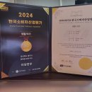 신라식육점 - 경주시 외동읍 | 신라식육점