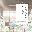 아마네 이미지