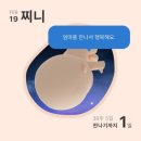 새하늘지역아동센터 | [출산 일기] 순천현대여성아동병원 제왕절개 1일차 / 1인실 입원 후기