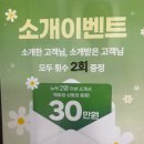 앰플에듀 | 광교피부관리 잘하는곳 에스테티아에서 받은 윤곽관리 데콜테관리 찐후기