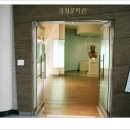 박목월 시인 문학관 탐방