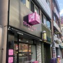 신운미애견미용실 이미지