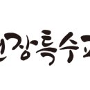 을-130 이미지