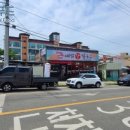 포항에스엘피어학원