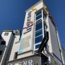 파도복어 이미지