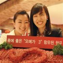 홍천한우 이미지