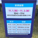 개터 | [강동구] 강동구 이동식 반려견 놀이터 댕플 시즌3_케댕헌 솔직 후기!