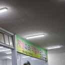 막썰어회 이미지