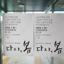 안계수퍼
