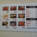 한경대닭발집 아양점 이미지