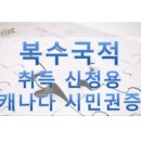 공인나인번역행정사사무소 이미지