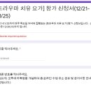 치유요가 이미지