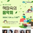 안산도서관 강당 이미지