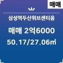 센티움공인중개사사무소 이미지