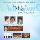 김수정 음악회 이미지